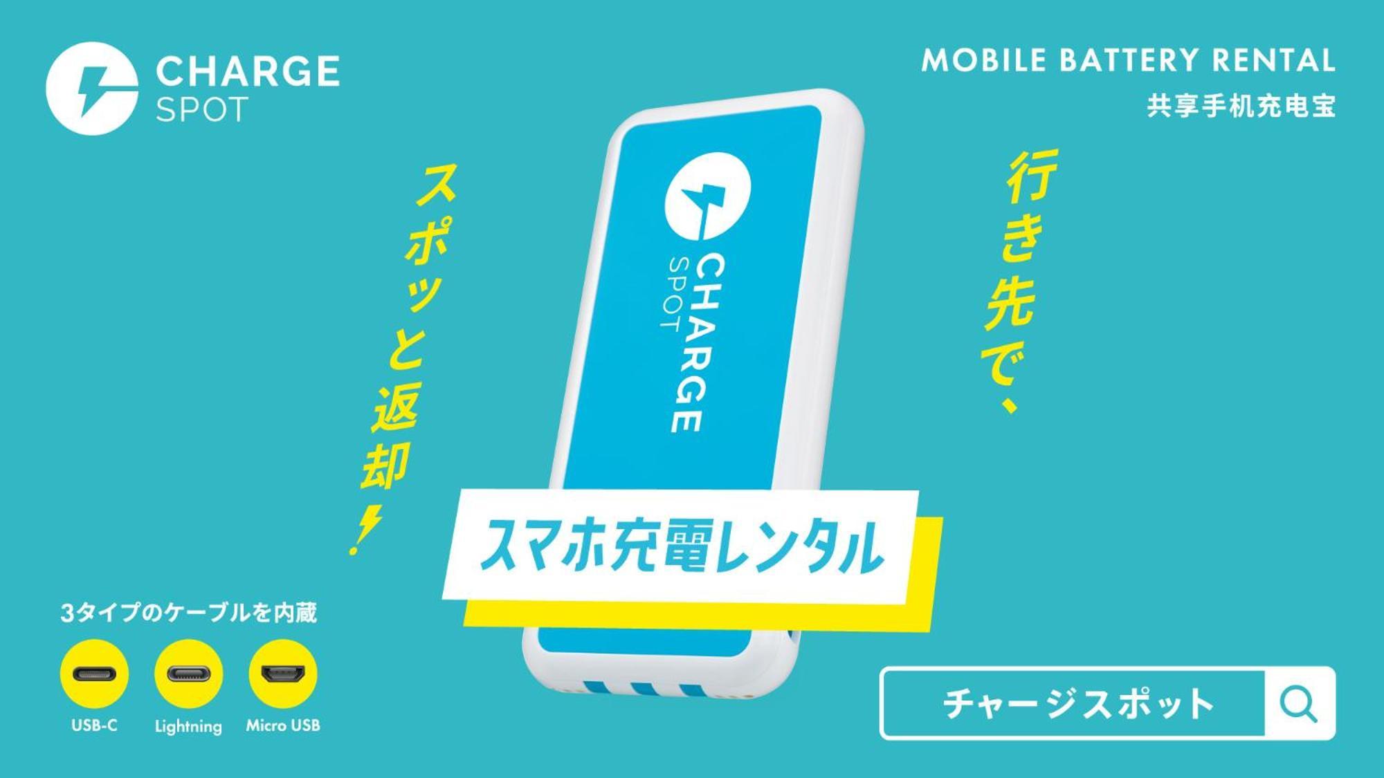 Toyoko Izumo-shi Ekimae อิซึโมะ
