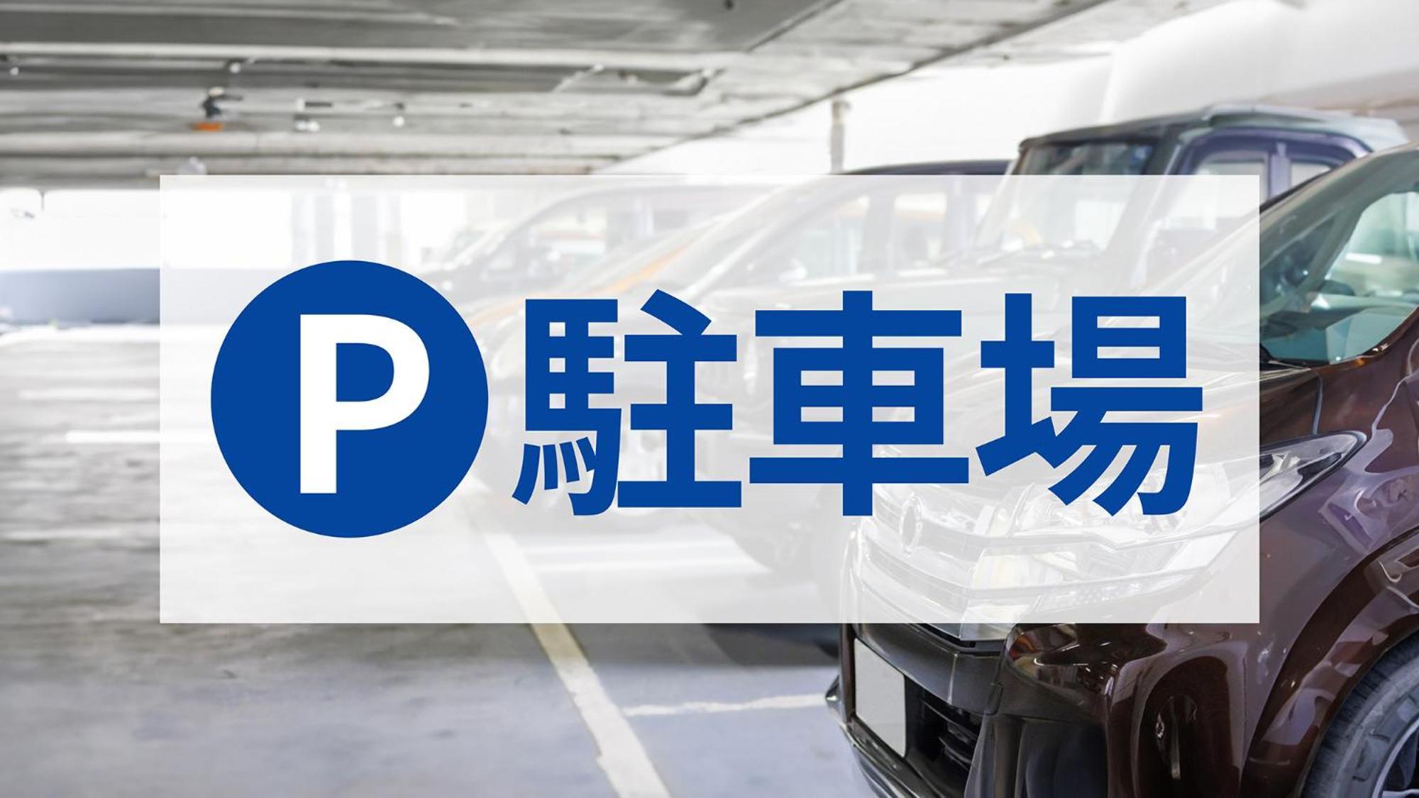 โรงแรม Toyoko Izumo-shi Ekimae อิซึโมะ